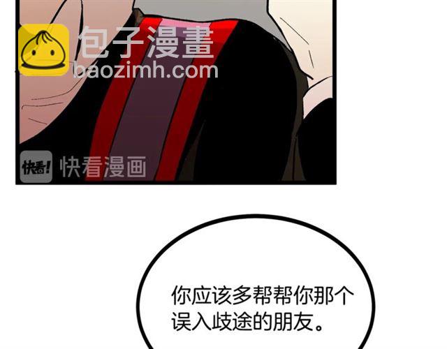 第43话 利用75