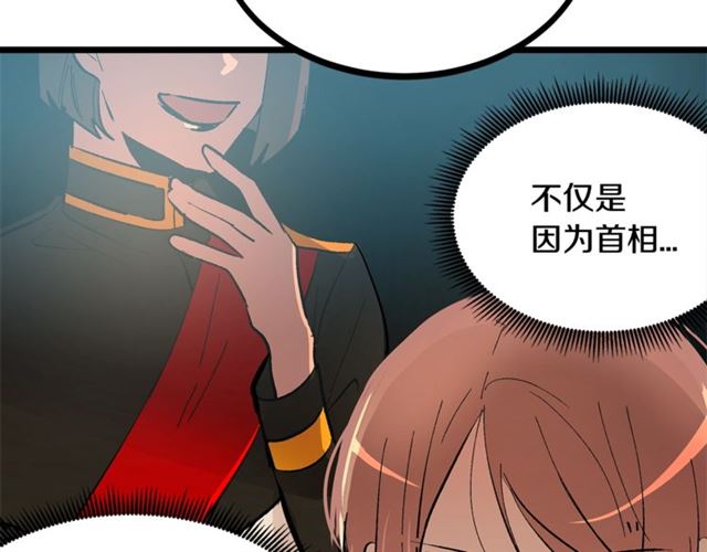 第43话 利用76