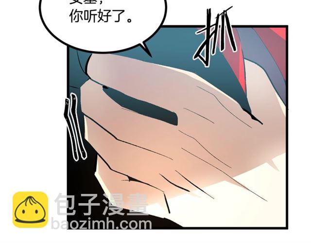 第43话 利用78