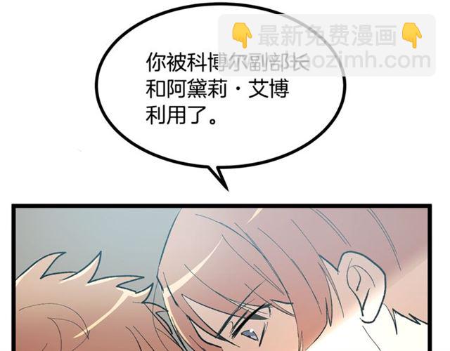 第43话 利用79