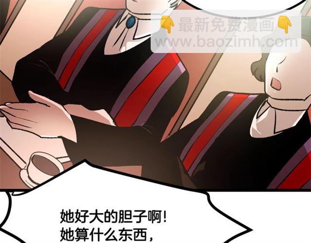 第43话 利用8
