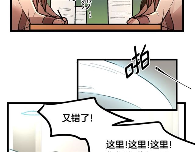 第43话 利用83