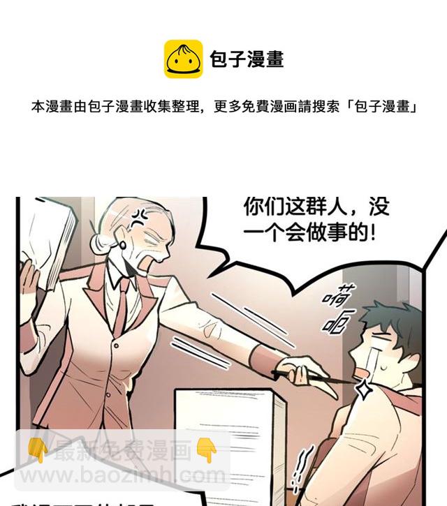 第43话 利用84