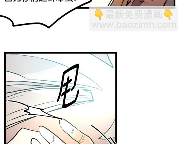 第43话 利用85