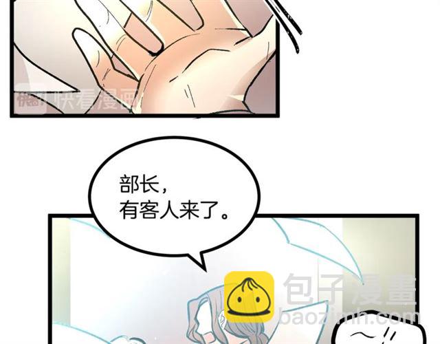 第43话 利用86
