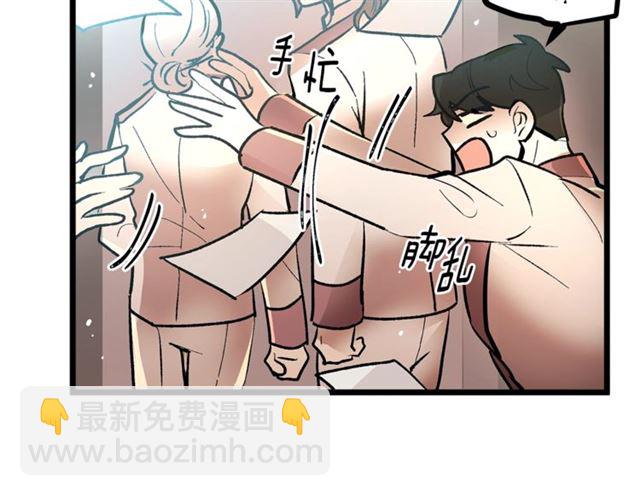 第43话 利用87