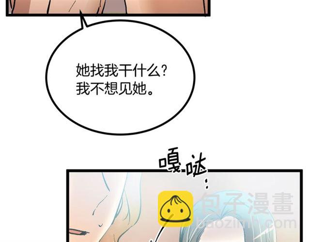 第43话 利用89