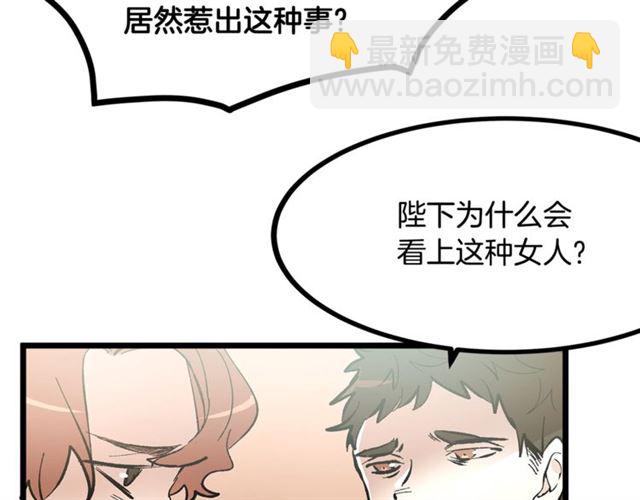 第43话 利用9