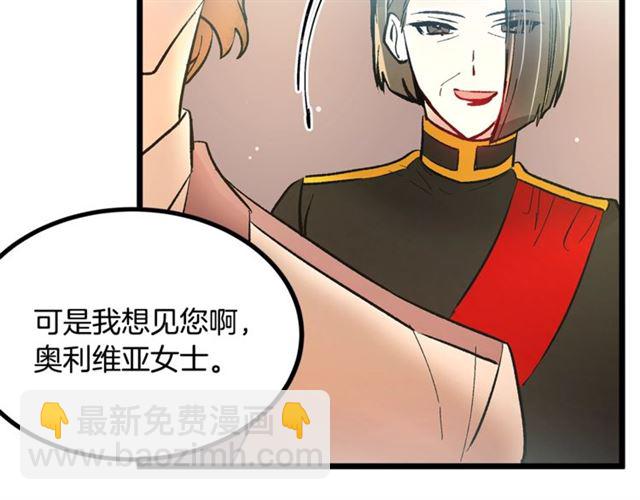 第43话 利用90