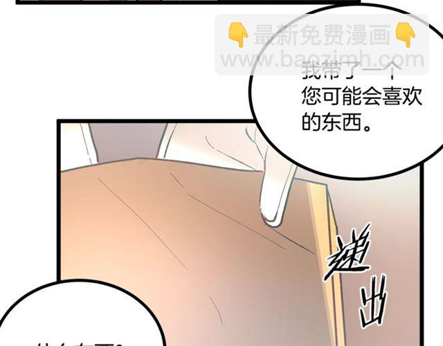 第43话 利用92