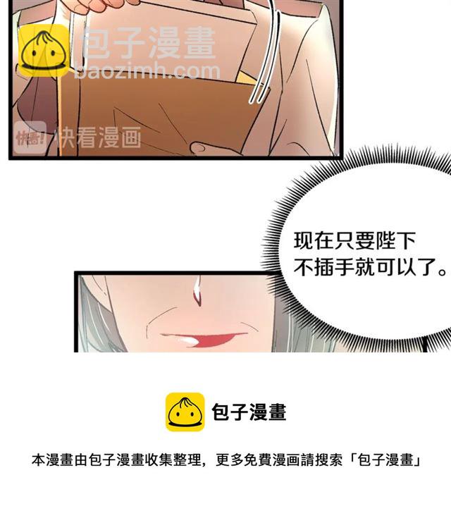 第43话 利用94