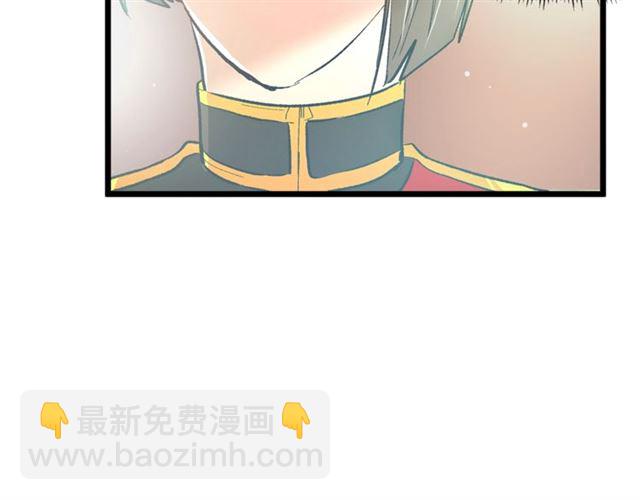 第43话 利用95