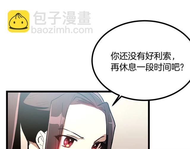 第43话 利用96