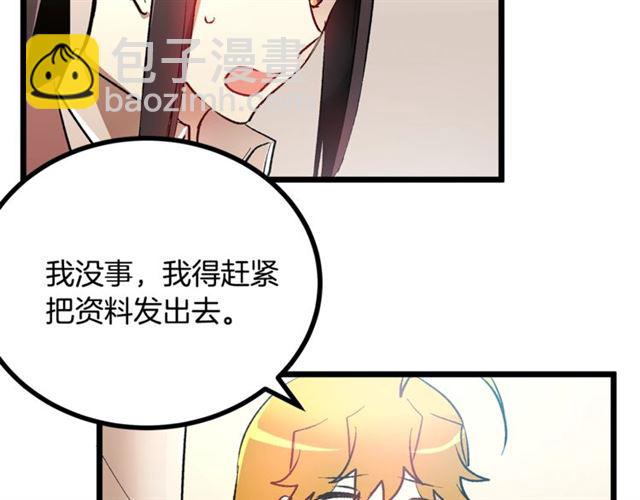 第43话 利用97