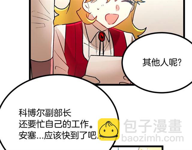 第43话 利用98