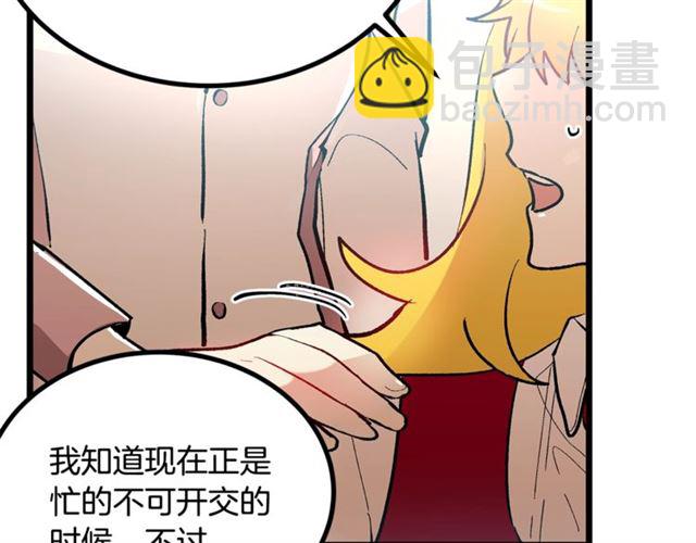 第43话 利用99