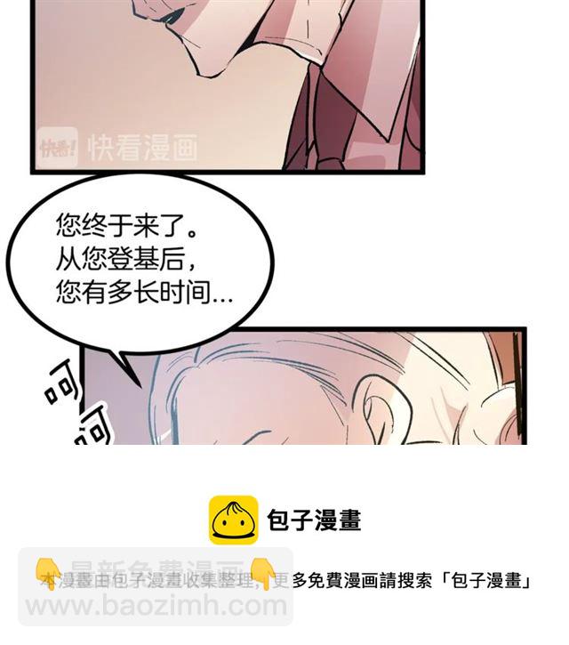 第45话 辩论会开始了！10
