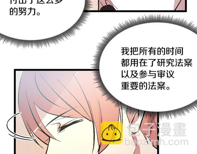 第45话 辩论会开始了！104