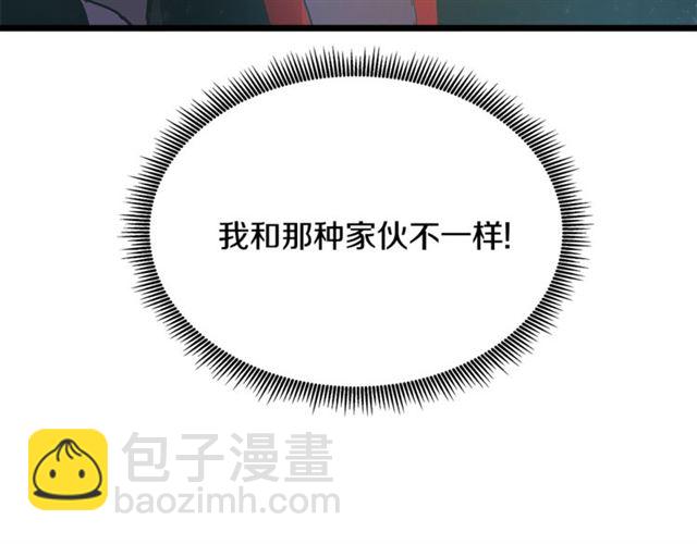 第45话 辩论会开始了！109