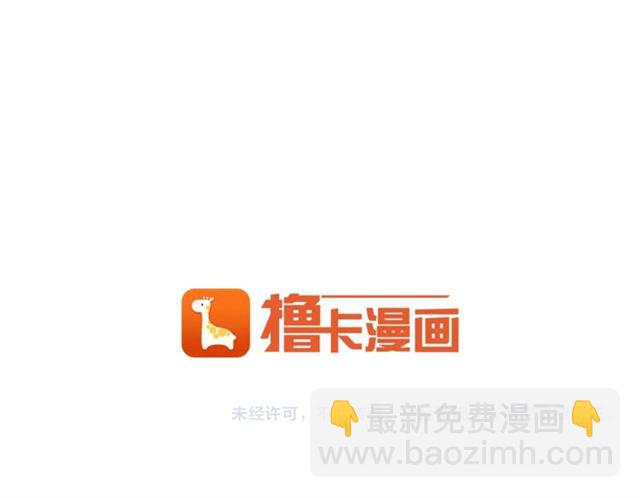 第45话 辩论会开始了！110
