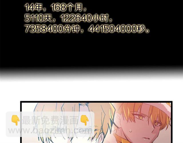 第45话 辩论会开始了！12
