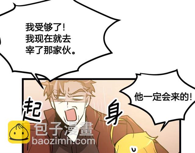 第45话 辩论会开始了！18