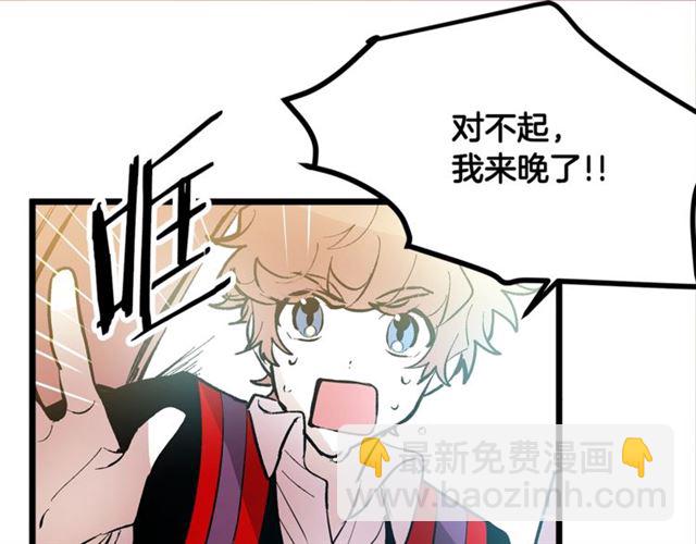 第45话 辩论会开始了！21