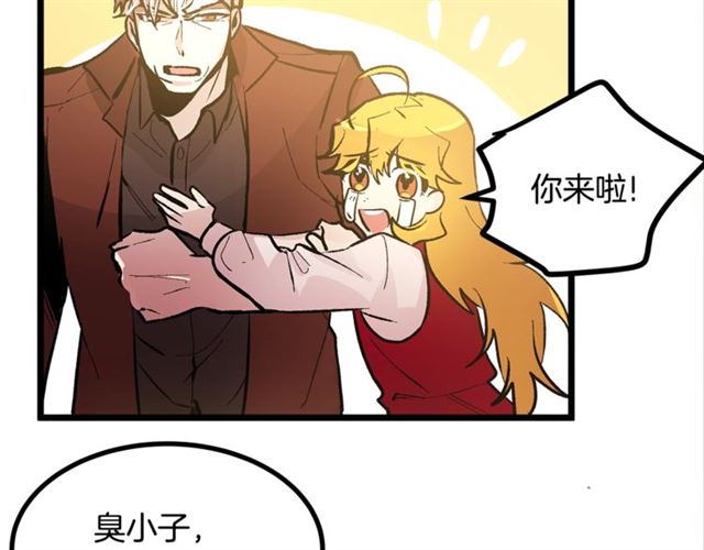 第45话 辩论会开始了！24