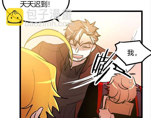 第45话 辩论会开始了！25