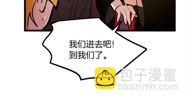 第45话 辩论会开始了！26