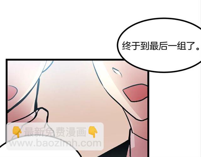 第45话 辩论会开始了！27