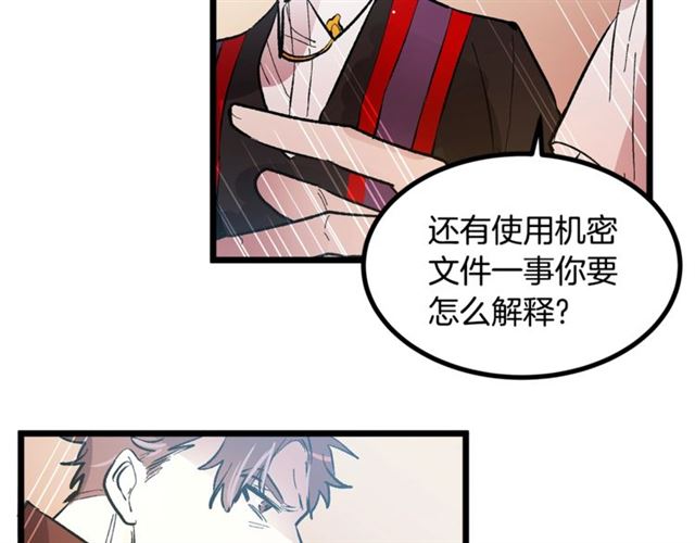 第45话 辩论会开始了！38