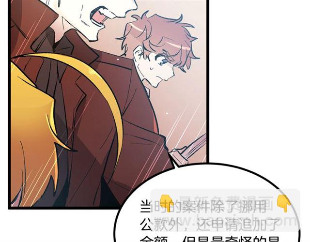 第45话 辩论会开始了！39