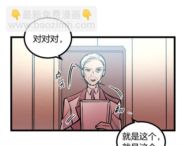 第45话 辩论会开始了！4