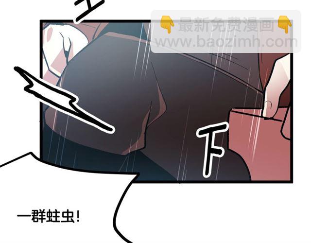 第45话 辩论会开始了！41