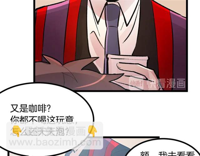 第45话 辩论会开始了！44