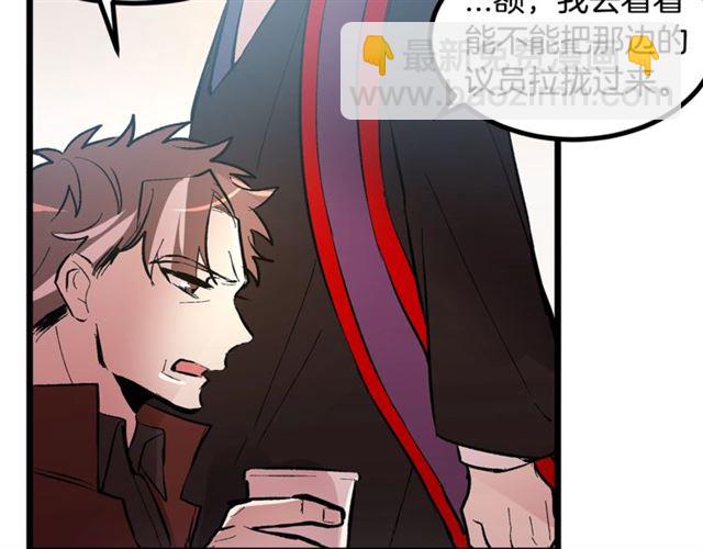 第45话 辩论会开始了！45