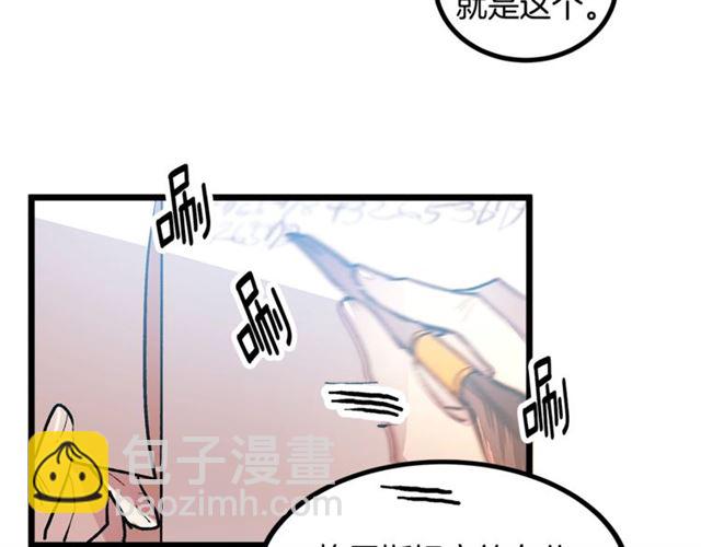 第45话 辩论会开始了！5