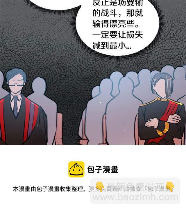 第45话 辩论会开始了！54