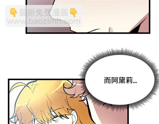 第45话 辩论会开始了！56