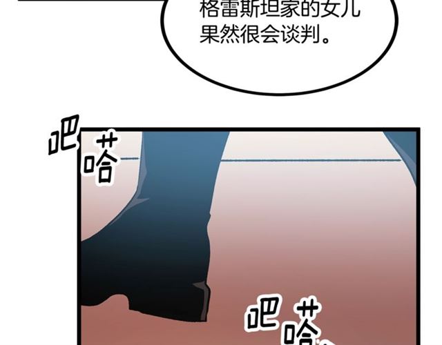 第45话 辩论会开始了！6