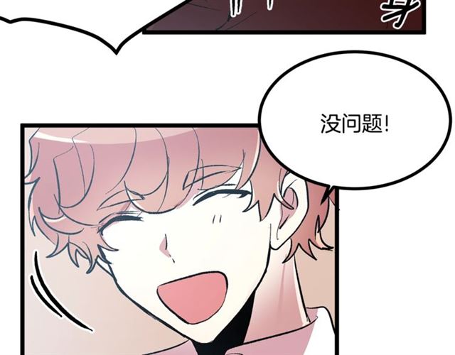 第45话 辩论会开始了！60