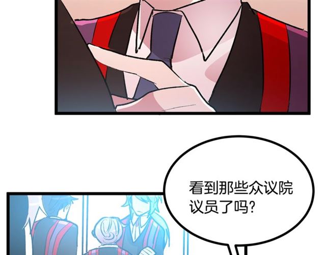 第45话 辩论会开始了！62