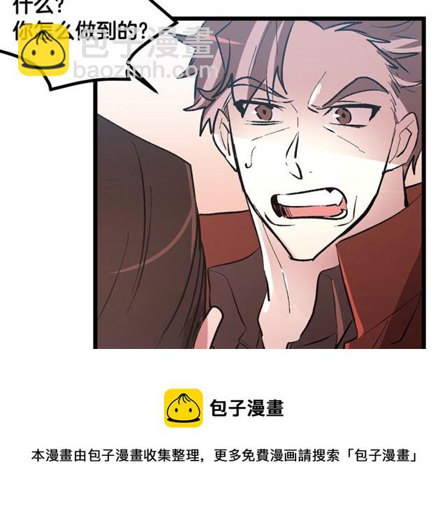 第45话 辩论会开始了！64