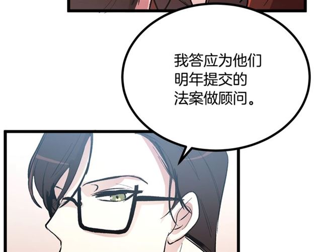 第45话 辩论会开始了！65