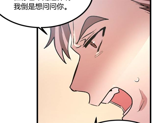 第45话 辩论会开始了！67
