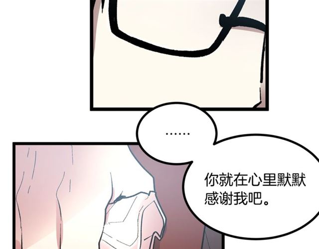 第45话 辩论会开始了！69