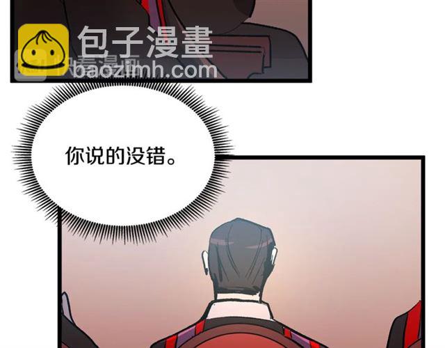 第45话 辩论会开始了！73