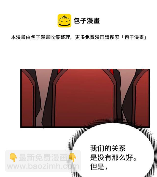 第45话 辩论会开始了！74
