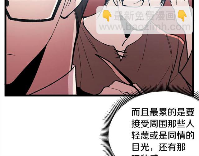 第45话 辩论会开始了！77